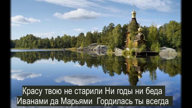 Гляжу в озера синие смотреть онлайн