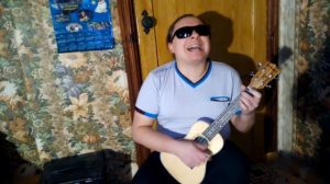Мама анархия на адской укулеле (Кино кавер)и