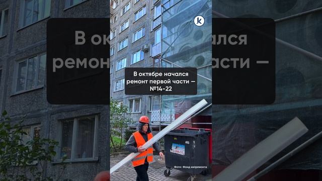 На ремонт советской панельки на Московском проспекте в Калининграде выделили 120 миллионов рублей