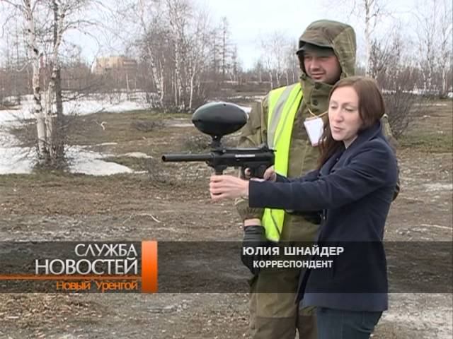 Новоуренгойские школьники приняли участие в военно патриотической игре «Зарница».