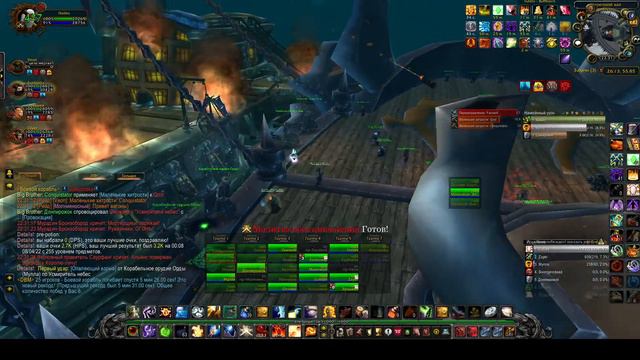 Sirus x4 РТ гильдии CoN 23.06 РС 25 + ЦЛК 25 Об смотреть онлайн