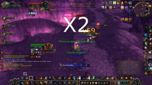 ШП И ХАНТ В ФУЛЛ ПВЕ НА БГ. ФАН МЛГ 3.3.5 / SHADOW PRIEST AND MM HUNTER FULL PVE BG. FUN MLG 3.3.5