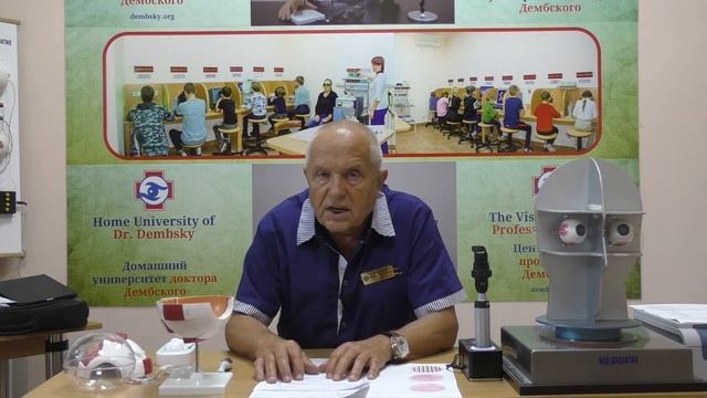 Диплопия или двоение. Как помочь при этом заболевании? смотреть онлайн