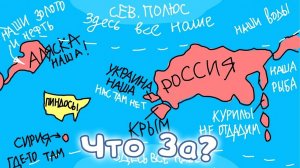 Очень странные КАРТЫ МИРА которые ты обязан увидеть #10