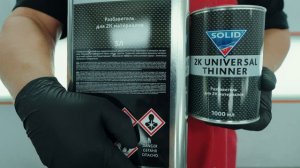 Разбавитель для 2K материалов SOLID PROFESSIONAL LINE 2K UNIVERSAL THINNER