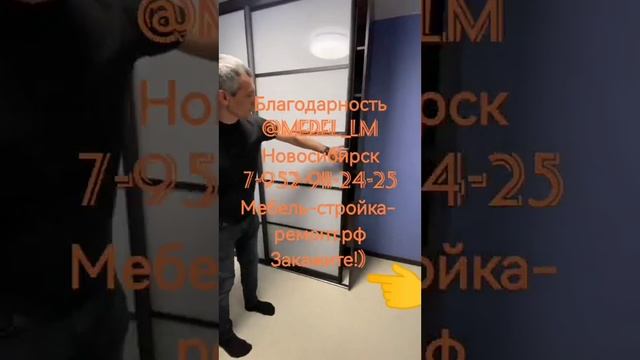Шкафы-купе кухни корпусная мебель на заказ Новосибирск +7 952 911-24-25 мебель-стройка-ремонт.рф