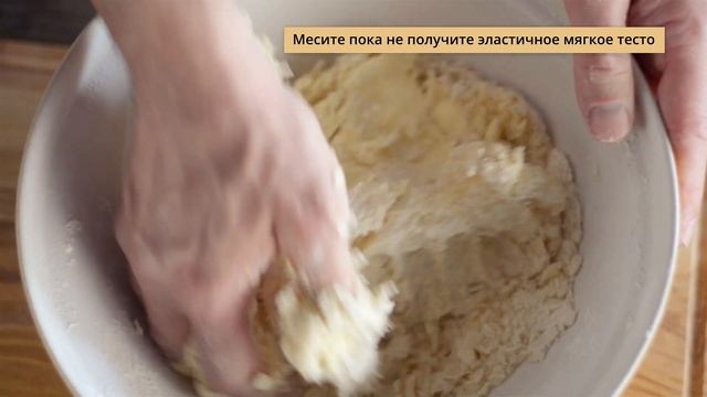 Как сделать песочное тесто для пирога, тарта и печенья?|| Выпечка от ТМ "Щедро"