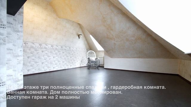 ДОМ У ОЗЕРА. Двухэтажный Дом 328 м2 с Баней