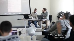 Обучающий курс Microsoft Power BI