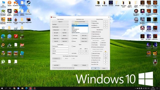 Гайд как оптимизировать ПК/Ноутбук Windows 10