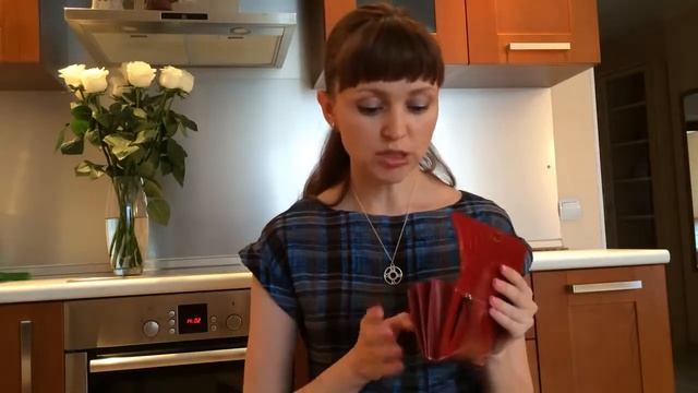 Кошелек. Какой должен быть кошелек.