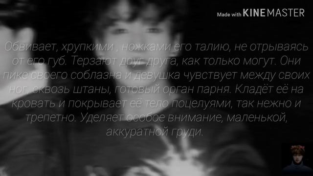BTS•Jeon Jungkook•Мой кумир, Чон Чонгук +65• Одно желание...3/3