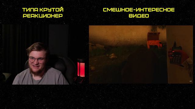 Реакция на 1337LikeR: Сраные Backrooms 3