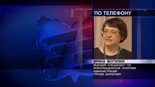 Когда отключат отопление