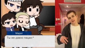 Реакция на Слово пацана *Слово пацана* °~Нова~°