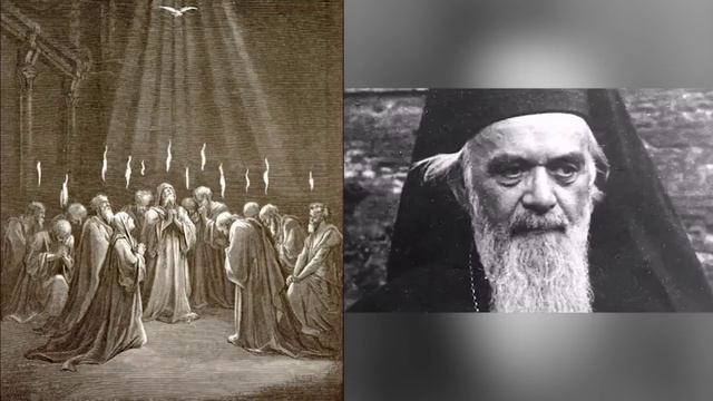 Сoшecтвие Дyxa Cвятогo. Троица. Пятидесятница. Николай Сербский Свт. смотреть онлайн