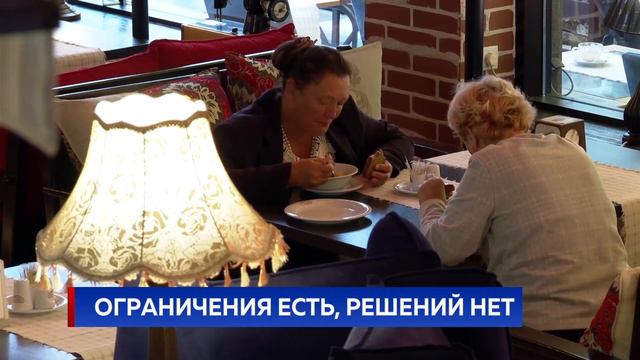 Ограничения есть, решений нет смотреть онлайн