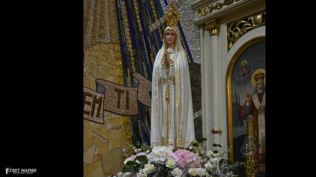 4 ДЕНЬ. НОВЕННА К ФАТИМСКОЙ БОЖЕЙ МАТЕРИ смотреть онлайн