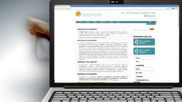 Электронные государственные закупки РК смотреть онлайн