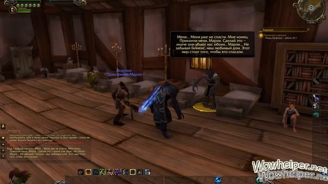 Приятный сюрприз смотреть онлайн