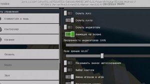 КАК ЛЕТАТЬ В РЕЖИМЕ ВЫЖИВАНИЕ? | Minecraft Pe.