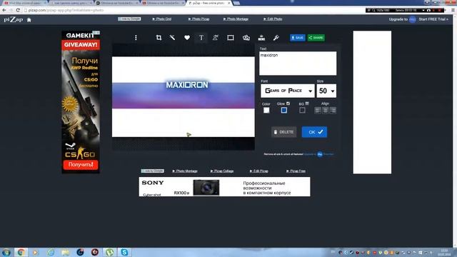 как сделать шапку на ютуб ? ответ здесь. смотреть онлайн