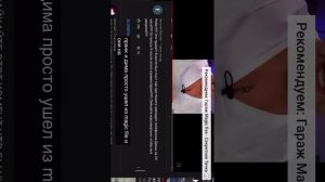 Дима Евтушенко - ЧТО Случилось На Самом Деле