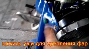 Минск - 125 поворотники # 1