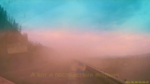 Якутия До Кубы 150км.mp4