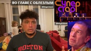 Рустам Солнцев про жюри суперстар возвращение нтв во главе с облезлым