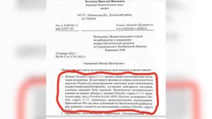 "Альгобиотехнология" (Воронеж). "Тут и сказке конец, а кто слушал - молодец!" Часть 2.