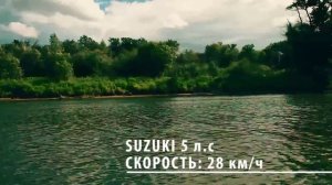 Тест лодки лоцман М-290 ЖС (киль) мотор сузуки 5