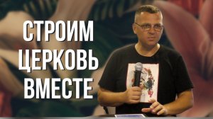 Воскресное богослужение // Владимир Сидоров