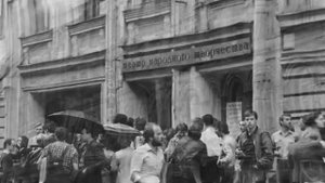 Ленинградский рок-клуб, Зазеркалье