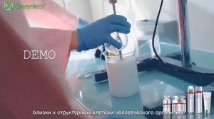 Sealuxe Элитный уход за кожей лица с дрожжевыми экстрактами