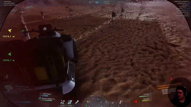 Occupy Mars The Game / XaS / День на марсе 006