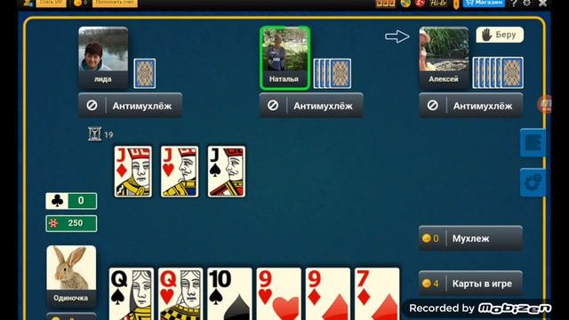 дурак переводной мини игры в майл ру часть 2 карты новая версия