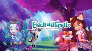 Лисичкины тайны. Аудиосказка. Приключения Энчантималс. Enchantimals.