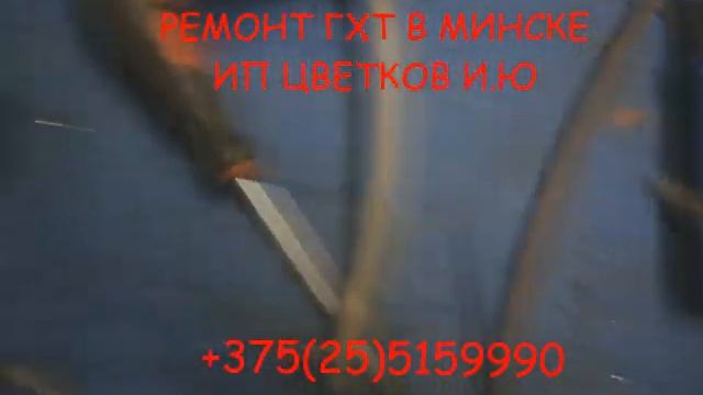 Ремонт ГХТ(генераторов холодного тумана) в Минске. Ремонт кабеля, трубок, кнопки ГХТ в Беларуси.