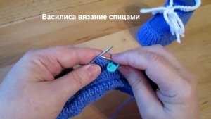 44 Пинетки спицами Василиса