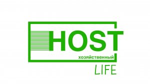 HOST LIFE - это новый взгляд на дачную жизнь.