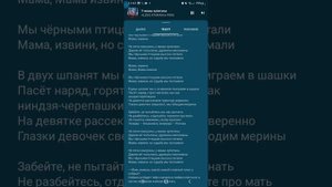 не Лечи нам раны Алекс Атаман и финик текст песни