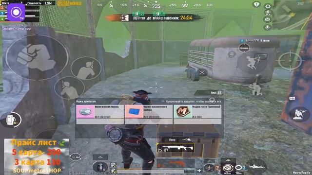 СТРИМ МЕТРО РОЯЛЬ❄️ 15 ДНЕЙ И НОВЫЙ ГОД ❄️😗 смотреть онлайн