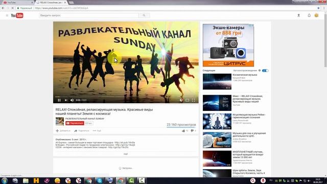 Как отключить аннотации на YouTube.   3 способа.