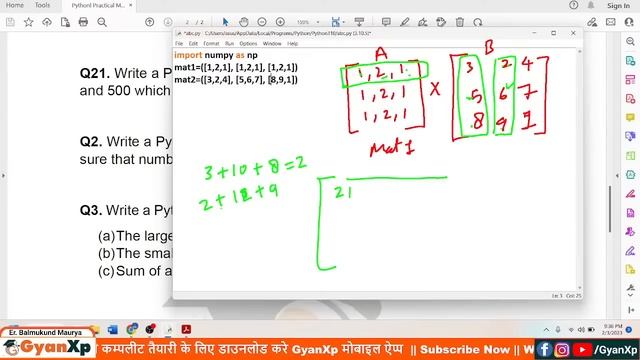 O Level Practical Exam JAN 2023 || Python Programming   (M3-R5.1) Practical Model Paper || GyanXp