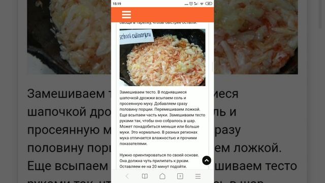 Печеные пирожки с капустой