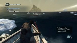 Assassin's Creed: Rogue прохождение на 100%. Охота на косатку.