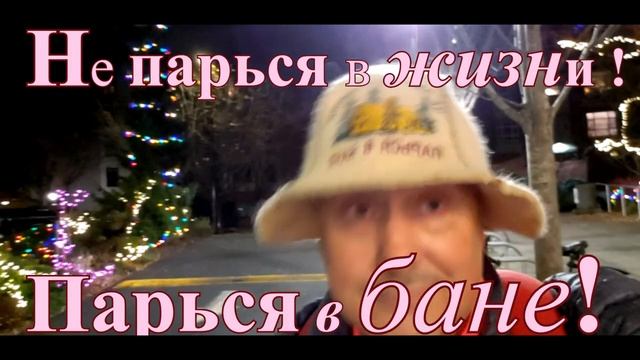 Скоро наступит Новый 2023 год! New Year 2023 is coming soon! смотреть онлайн