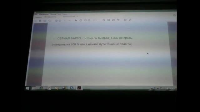 Екатерина Васильева. Мотивация для фотографов. Творчество и системы. смотреть онлайн