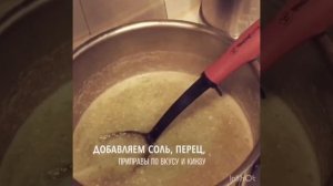 Чилакилес ( Chilaquiles)